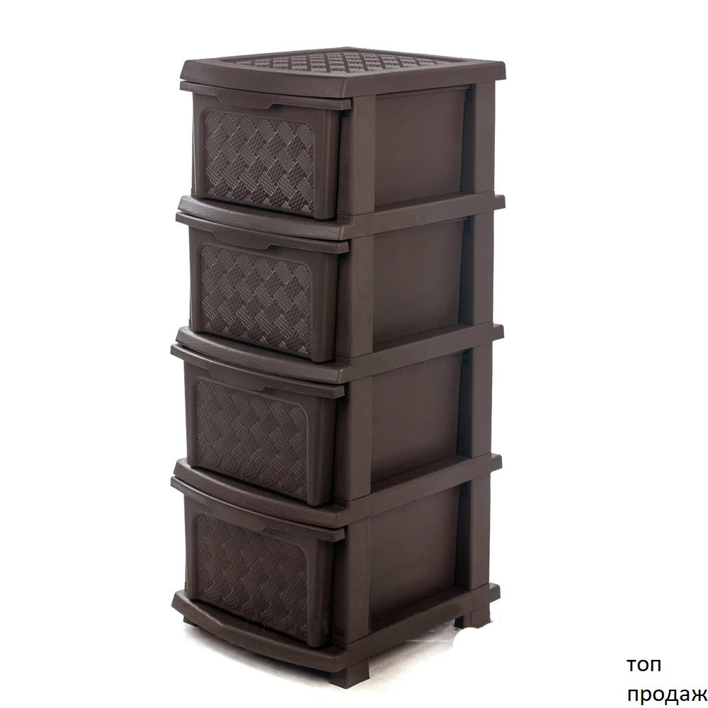 Комод пластиковый 