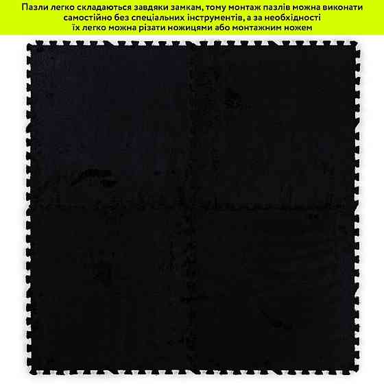 Пол-пазл плюшевый ЧЕРНЫЙ 60*60*1cm (D) SW-00002079 Киев