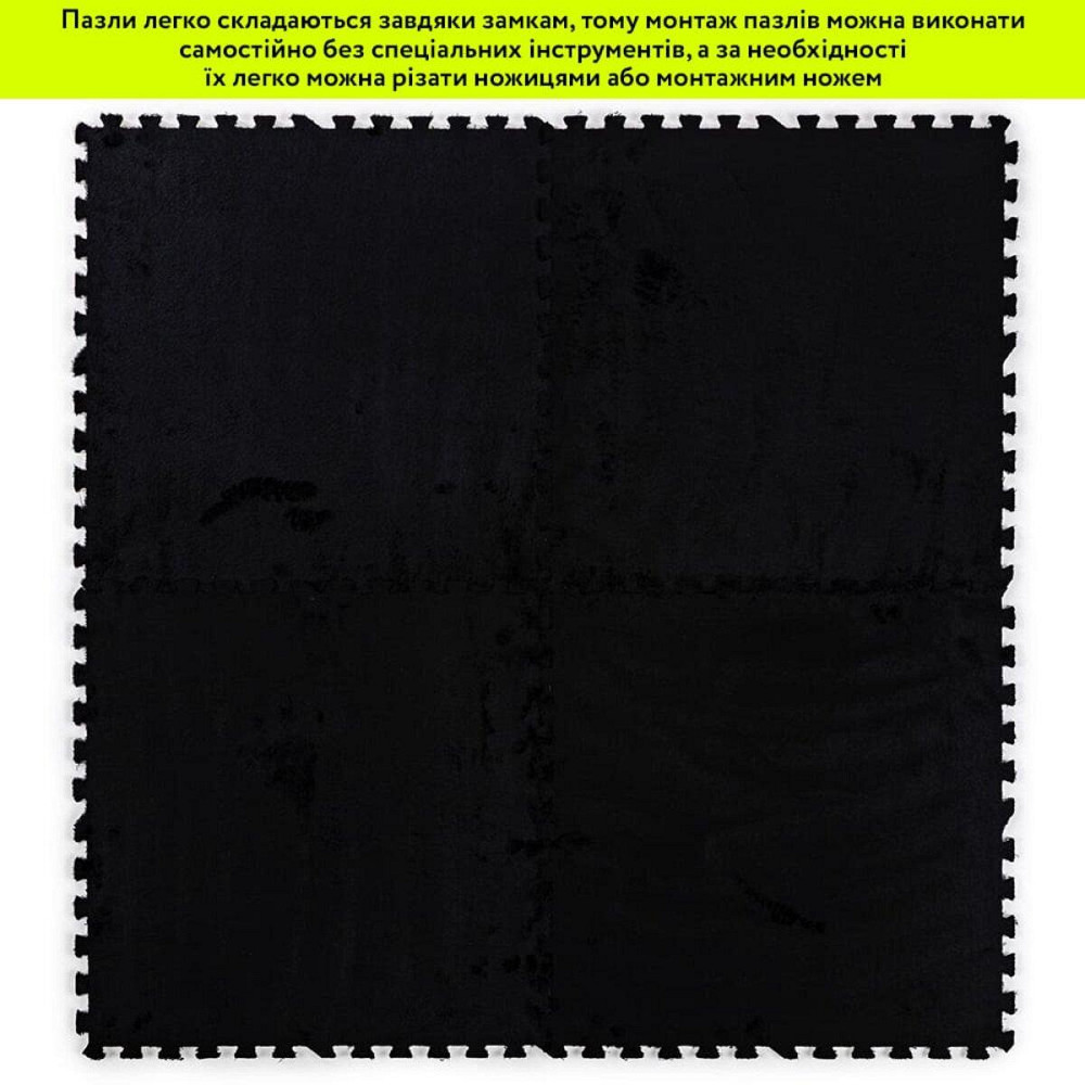 Пол-пазл плюшевый ЧЕРНЫЙ 60*60*1cm (D) SW-00002079 Киев - изображение 6