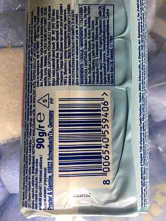 Мило антибактеріальне тверде 🧼 Safeguard Fresh Power – Суперзахист для всієї родини! 🛡️ Family Germ Protect Київ