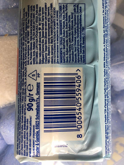 Мило антибактеріальне тверде 🧼 Safeguard Fresh Power – Суперзахист для всієї родини! 🛡️ Family Germ Protect Киев - изображение 3