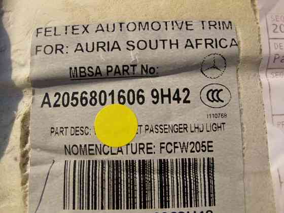 Mercedes-Benz  A2056801606 9H42 Килим салону передній правий чорний C-Class W205 Одеса