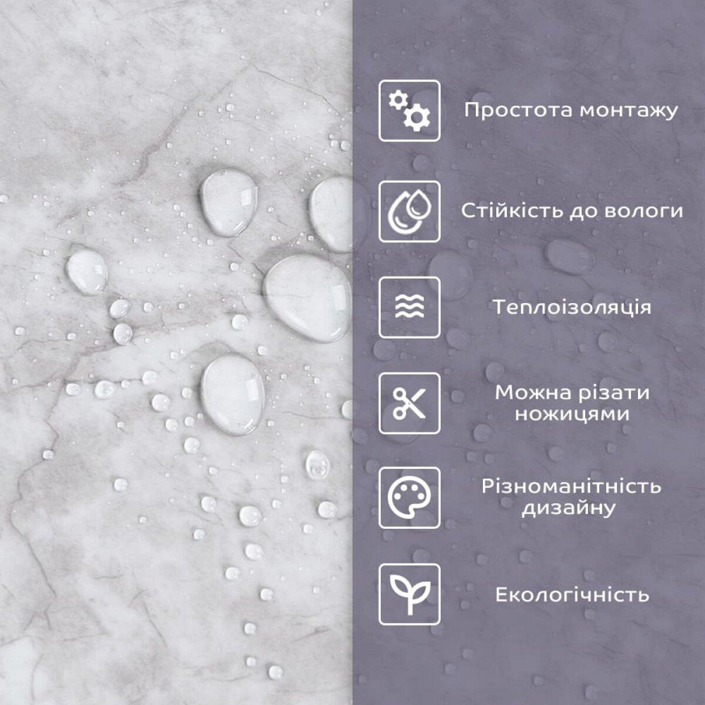 Самоклеюча стінова PET плитка 600х300х2мм SW-00002315 Дніпро - фото 9