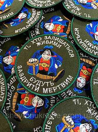 Шеврон Джон Сільвер (Форма коло. На липучці) Розмір 8см у діаметрі Київ