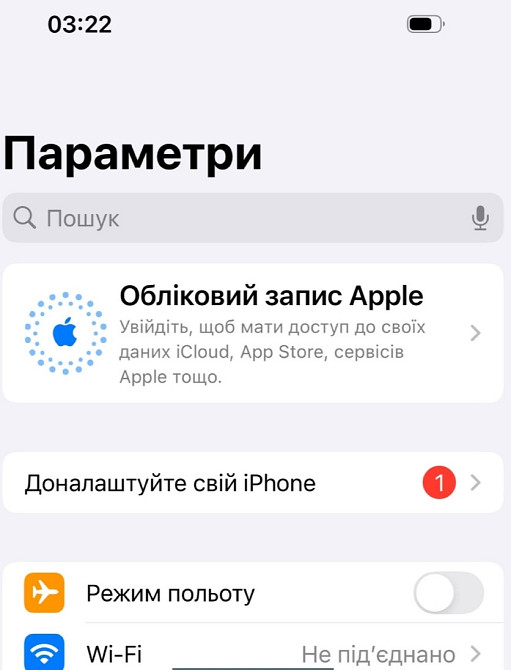 Айфон iPhone 15 , 128Gb. Black E-SIM Киев - изображение 2