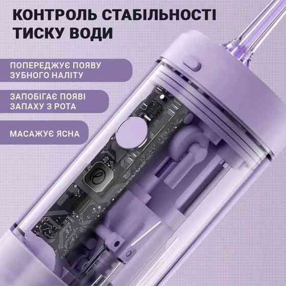 Іригатор Enchen Mint3 Lilac ( Lilac ) Харків