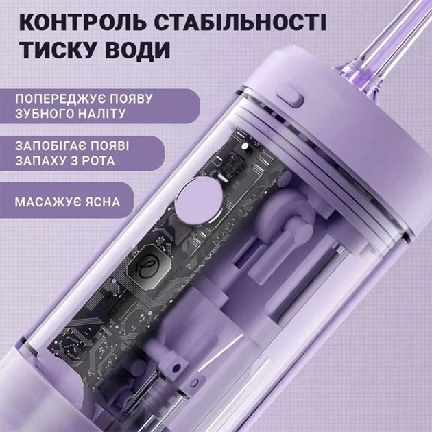 Іригатор Enchen Mint3 Lilac ( Lilac ) Харків - фото 2