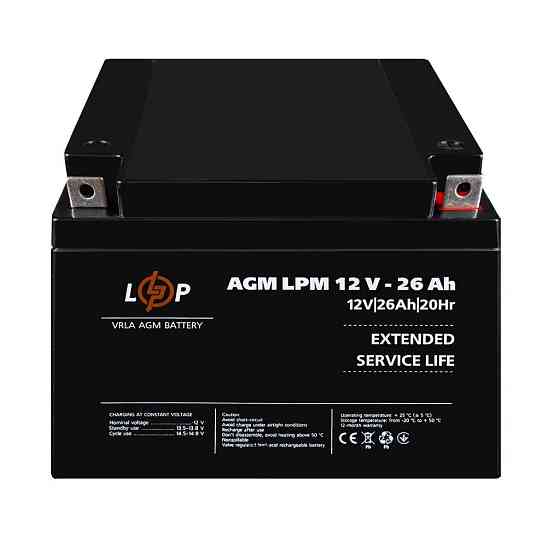 Аккумулятор AGM LPM 12V - 26 Ah Киев