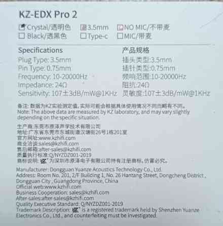 Навушники KZ Knowledge Zenith EDX Pro 2 (Clear) Харьков