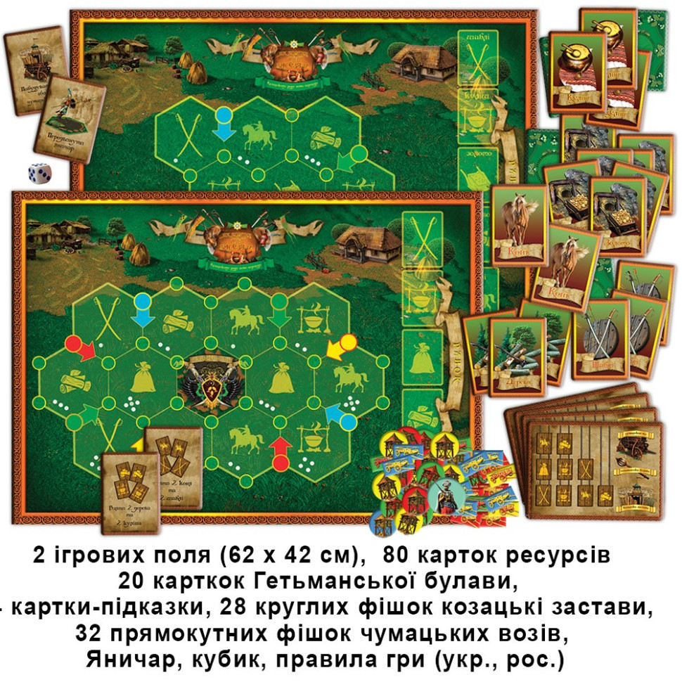 Настольная игра 