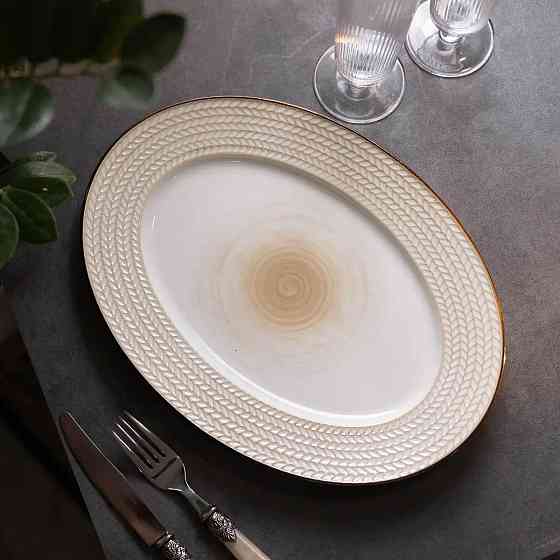 Овальное белое фарфоровое блюдо 33.5х24.5 см Киев