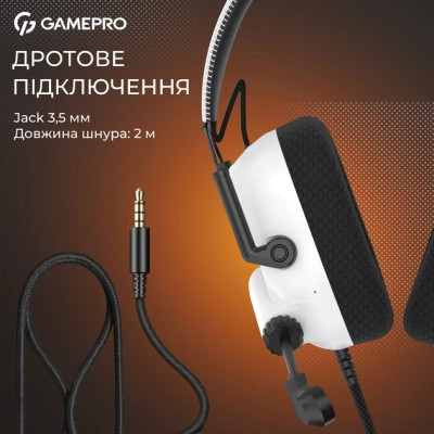 Наушники GamePro Genesis Mercury USB White (HS120W) Винница - изображение 4