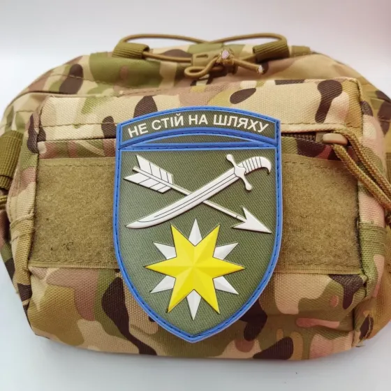Патч / шеврон ЗСУ 66 окрема механізована бригада Запоріжжя