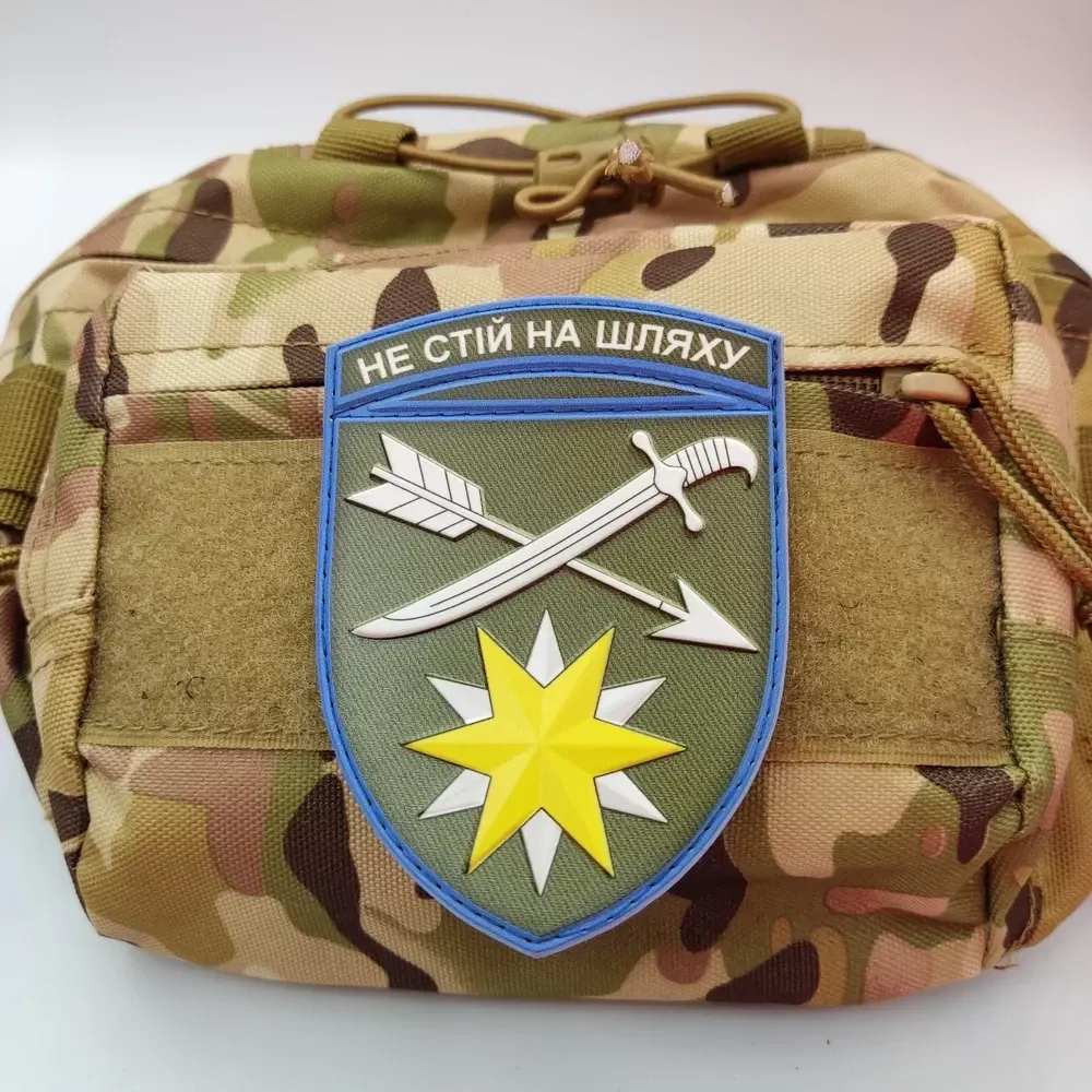 Патч / шеврон ЗСУ 66 окрема механізована бригада Запоріжжя - фото 2