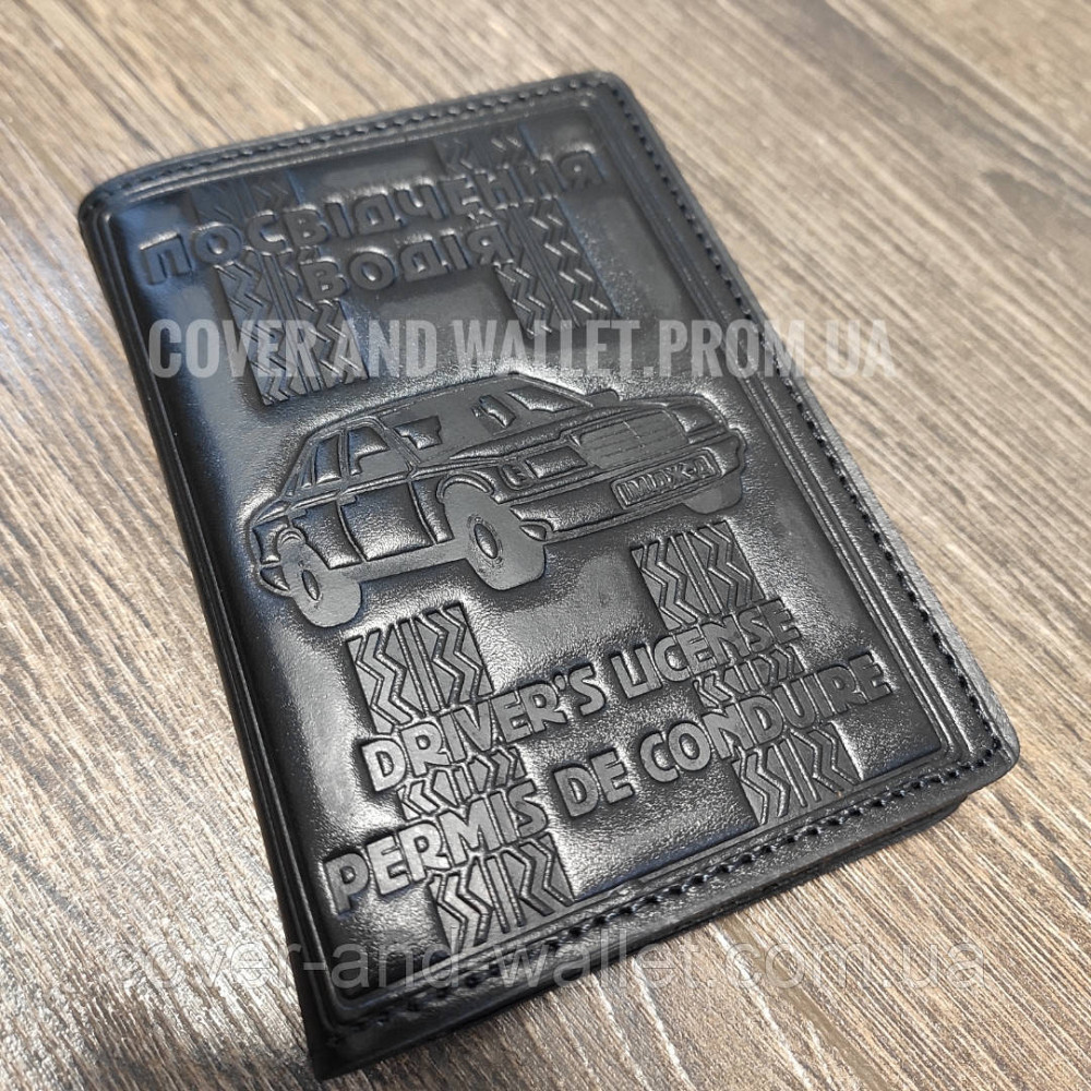 Універсальна шкіряна обкладинка для авто документів чорного кольору PS Leather Київ - фото 2
