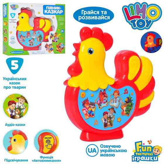 Аудио-сказки 