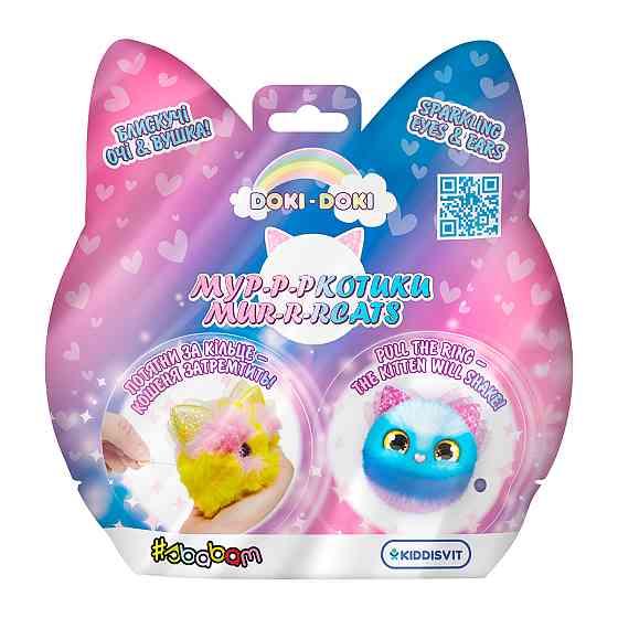 М'яка колекційна іграшка-сюрприз, що тремтить – Мур-р-ркотики Дніпро