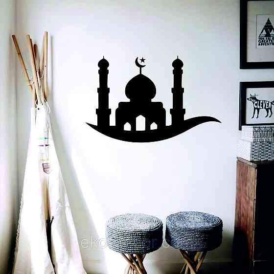 Декоративное настенное Панно «Ислам» Декор на стену 110*71 см, Черный Киев