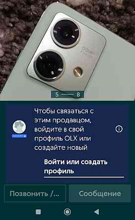 Телефон Motorola Edge 40 Neo 12/256Gb. Киев