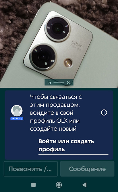Телефон Motorola Edge 40 Neo 12/256Gb. Київ - фото 3