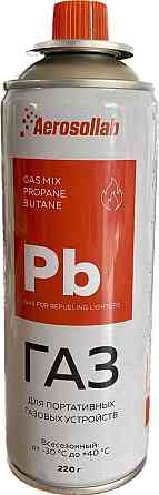 Балон газовий Aerosollab Pb 220г Коломия