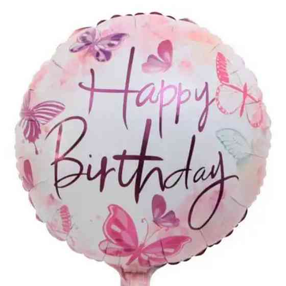 Фольговані куля happy birthday метелики 18" 45см Київ