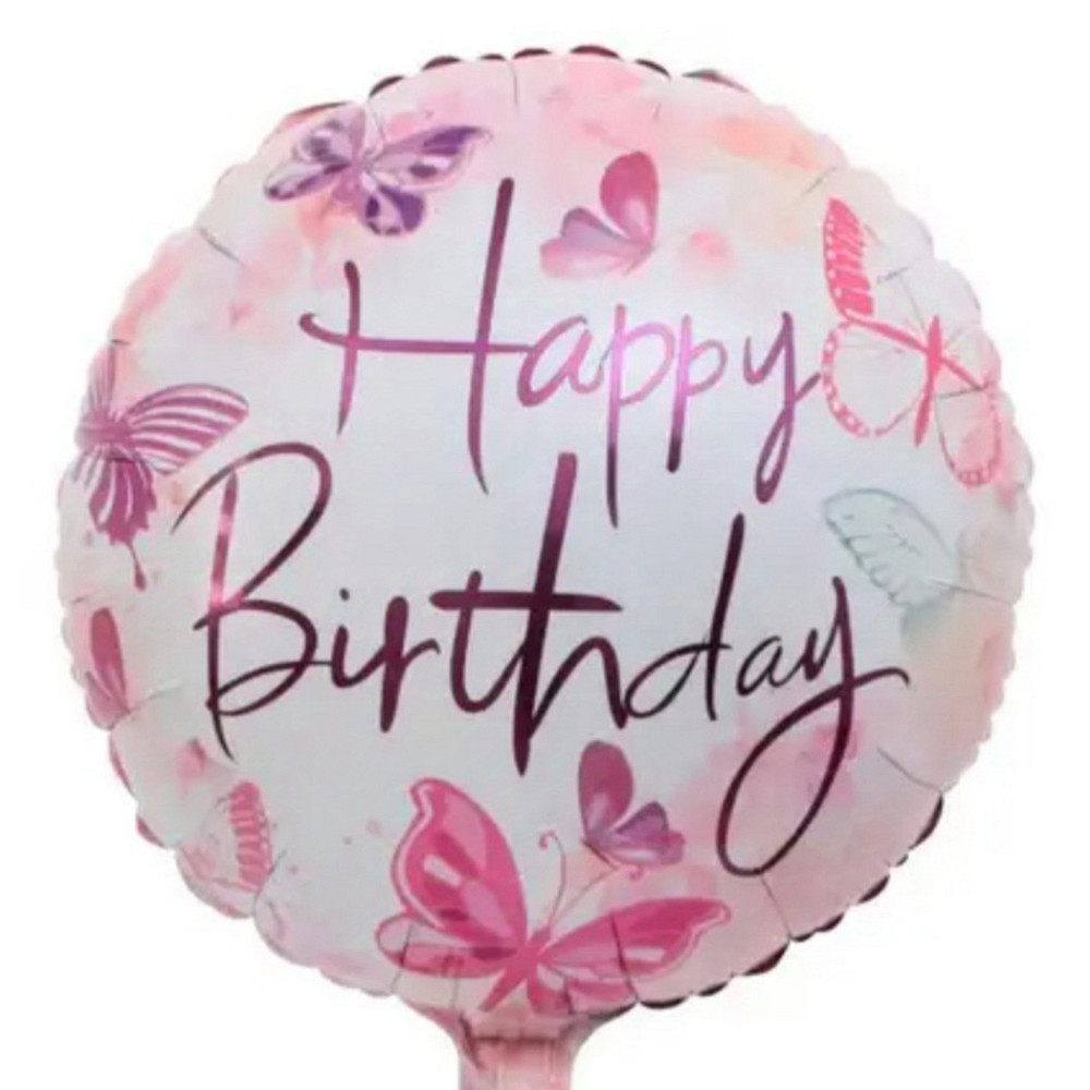 Фольговані куля happy birthday метелики 18" 45см Київ - фото 2