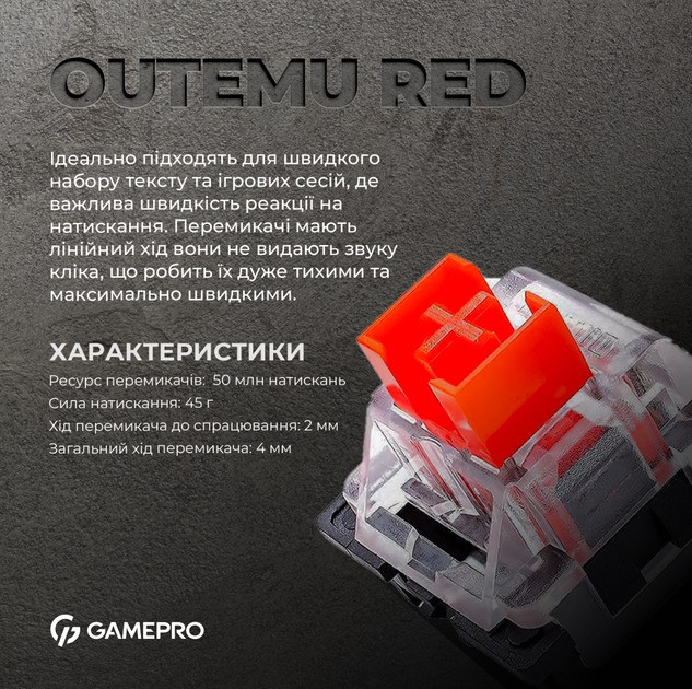 Клавіатура GamePro MK130R Red Swich Hot-Swap RGB Black Сірий Харків - фото 13