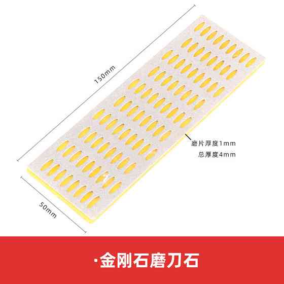 Алмазний брусок 150x50мм для заточки ножів і інструментів Київ