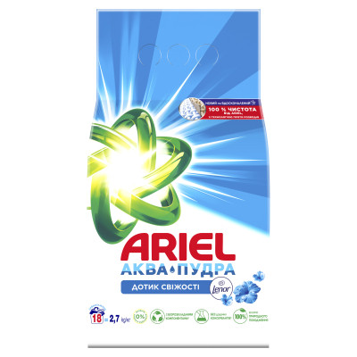 Пральний порошок Ariel Аква-Пудра Touch of Lenor 2.7 кг (8006540536766) Вінниця - фото 8