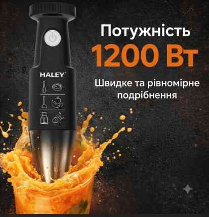 Занурювальний блендер HY-1137, потужний ручний міксер із ножем із нержавіючої сталі для пюре та смузі Одеса
