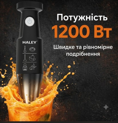Занурювальний блендер HY-1137, потужний ручний міксер із ножем із нержавіючої сталі для пюре та смузі Одеса - фото 2