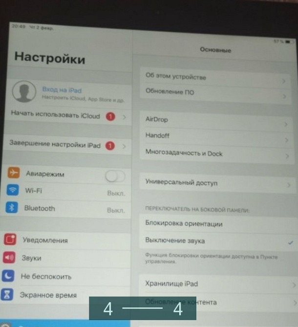 Планшет Apple Ipad Air 1 Київ - фото 1