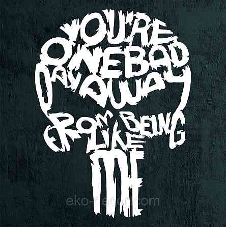 Декоративное настенное Панно «Череп» Декор на стену 30*23 см, Белый Киев