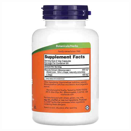 Dopa Mucuna - 180 vcaps Луцьк