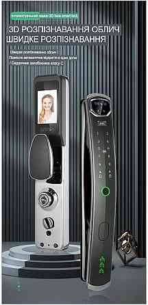 Дверной замок 919 со сканером отпечатка пальцев (955775334) Киев