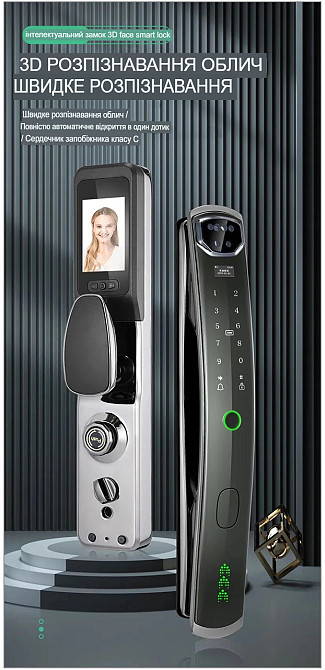 Дверной замок 919 со сканером отпечатка пальцев (955775334) Киев - изображение 1