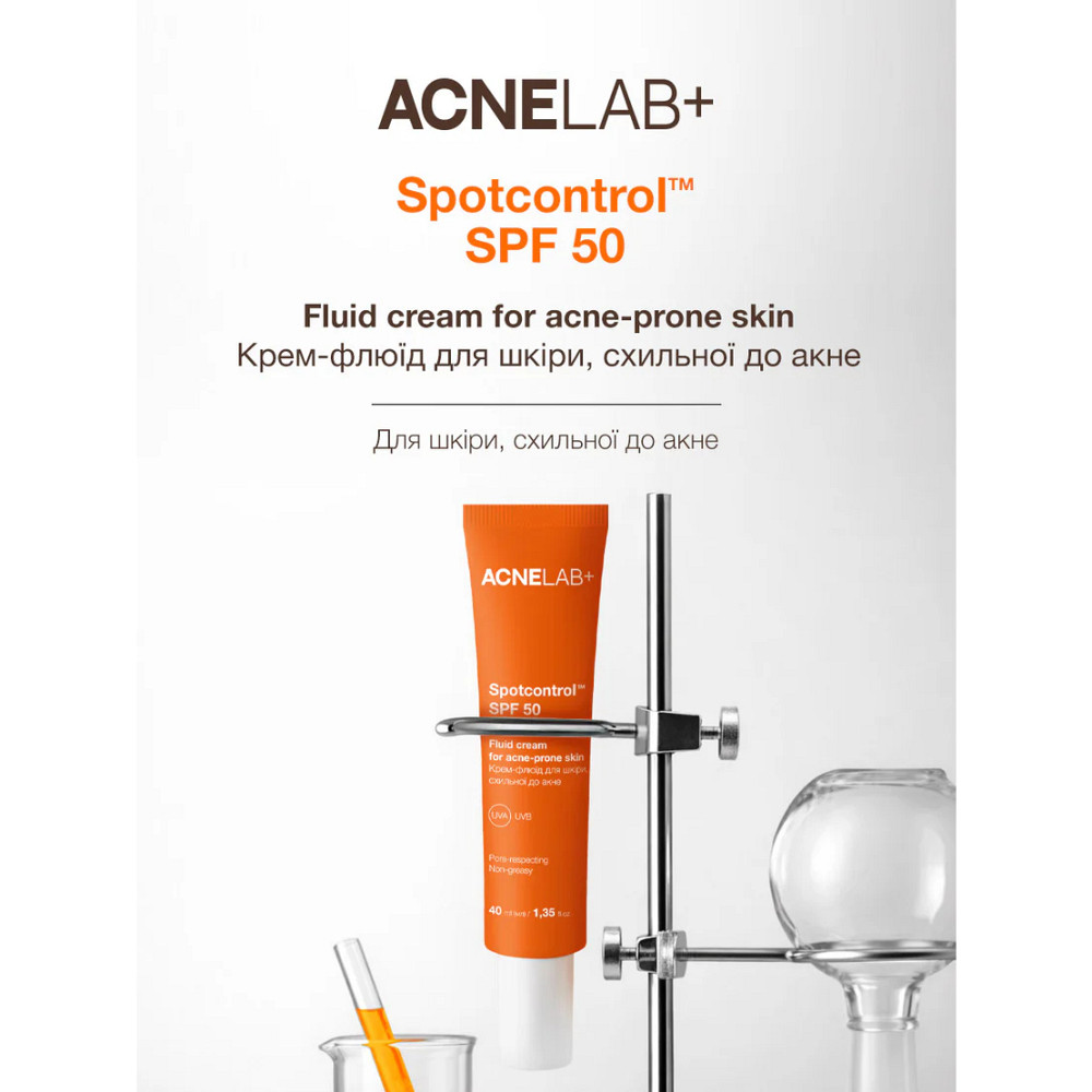 Крем-флюид для кожи склонной к акне Spotcontrol SPF 50 Fluid cream for acne-prone skin ACNELAB+ 40 мл Киев - изображение 10
