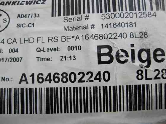 Mercedes-Benz  A1646802240 8L28 Килим салону передній правий бежевий GL-Class X164 Одесса