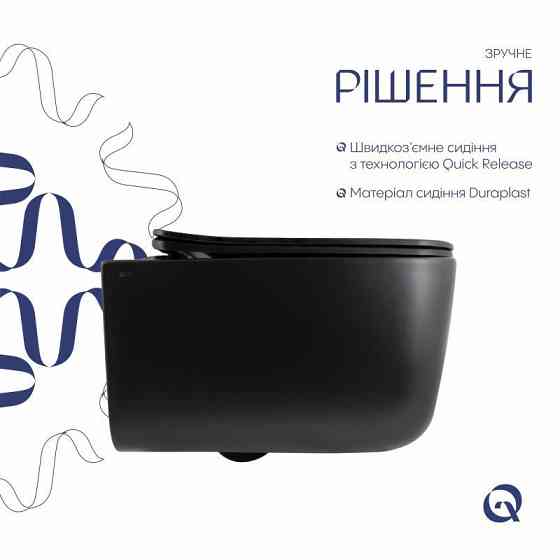 Унітаз підвісний Qtap Gemini Ultra Quiet 485×340×350 мм, Matt Black, із сидінням Slim Duroplast/Soft-close/Quick Release Київ