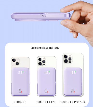 Повербанк Q15 10000 mAh 20W (MagSafe) - Фіолетовий Київ