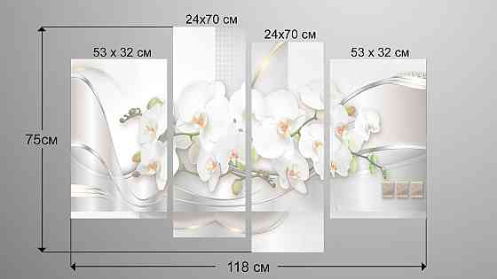 Модульна картина Абстракція Орхідея Art-157_4 Київ