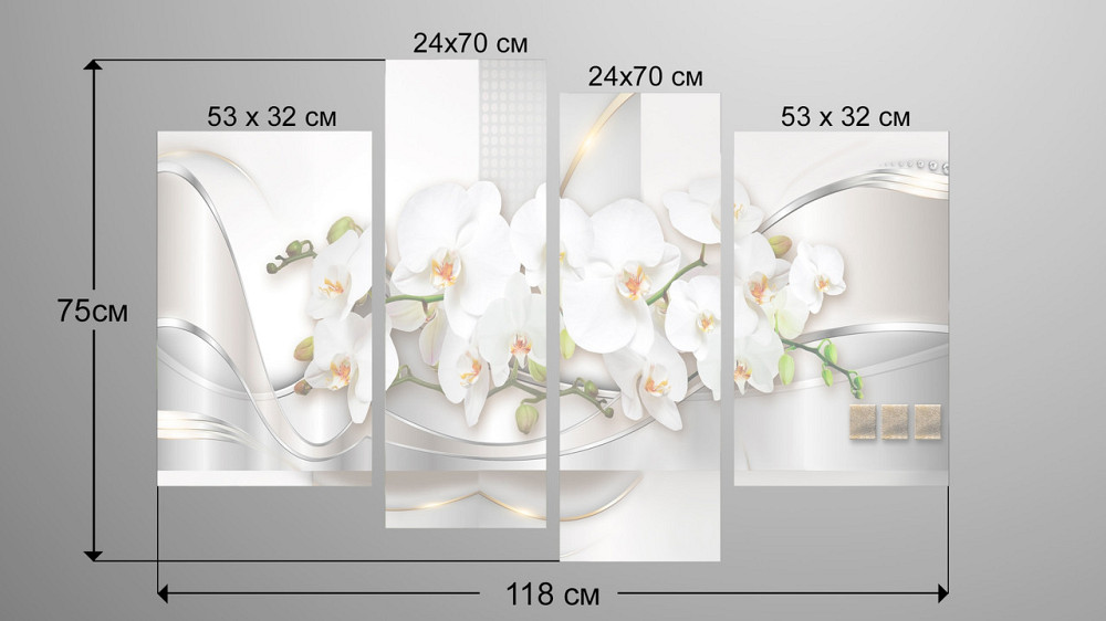 Модульна картина Абстракція Орхідея Art-157_4 Київ - фото 4