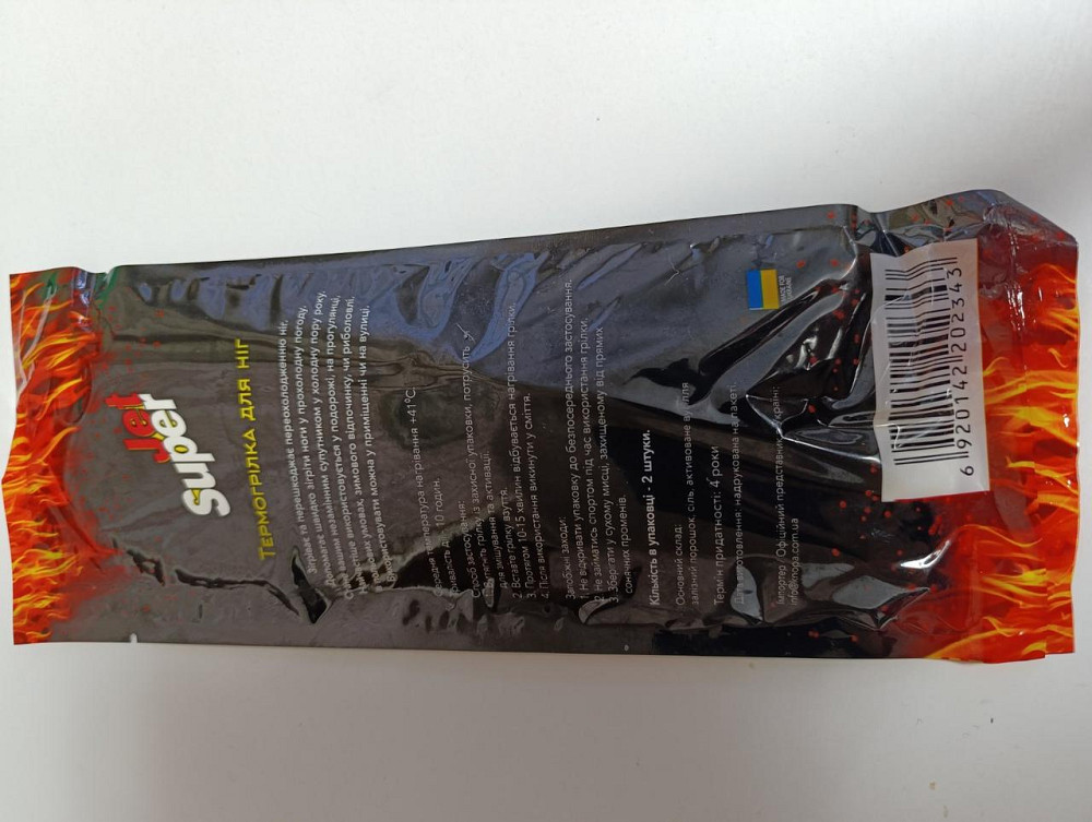 Термостельки одноразовые с подогревом до 40°C, автономный обогрев ног до 10 часов  разные размеры Харьков - изображение 6