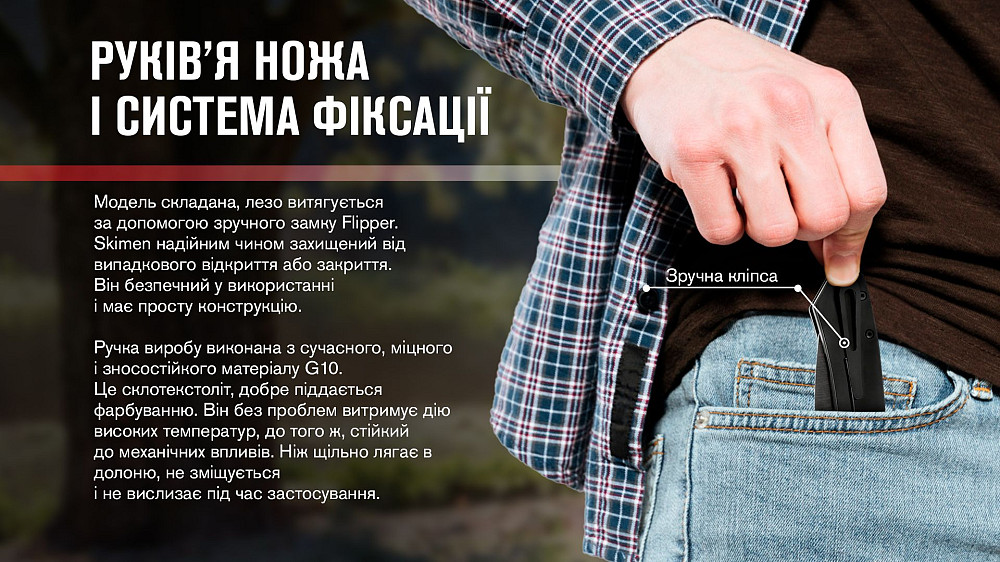 Нiж Adimanti SHADOW by Ganzo (Skimen design) чoрний клинок Киев - изображение 9