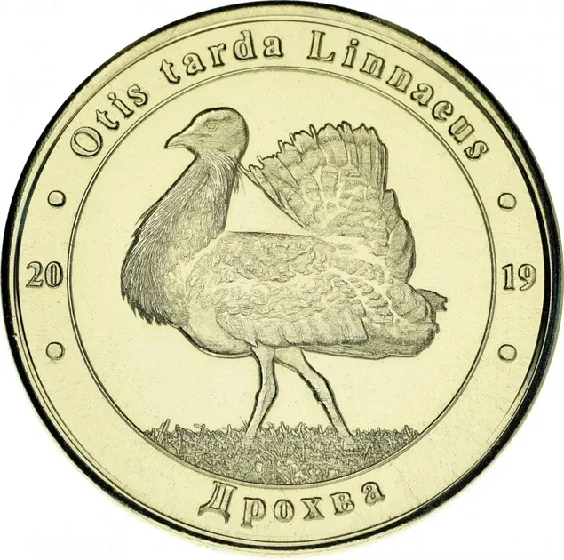 Украина 1 злотник 2019 Красная книга Украины Дрохва Otis tarda linnaeus UNC Полтава - изображение 1