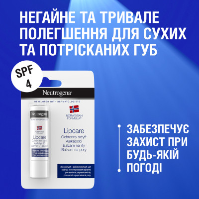 Гігієнічна помада Neutrogena Норвезька формула SPF 4 4.8 г (3574660271072) Вінниця - фото 15