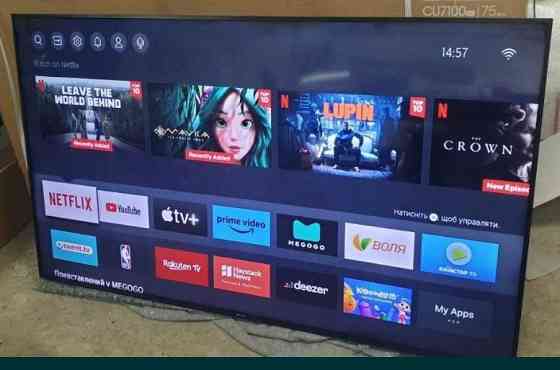 Телевизор: 75