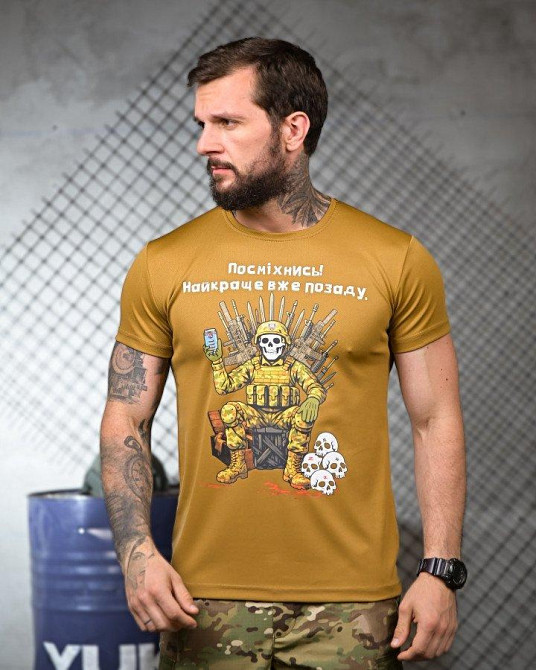 Тактическая потоотводящая футболка Посміхнись coyot ПП4683 Одесса - изображение 1