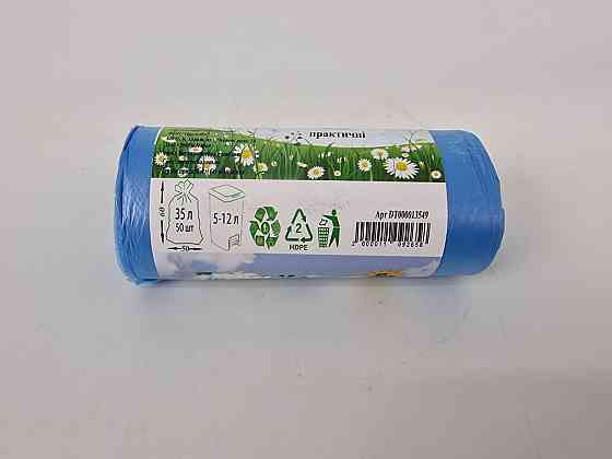 Пакет для мусора 35литров (50шт HD) Супер Торба синий (1 рул) Харьков